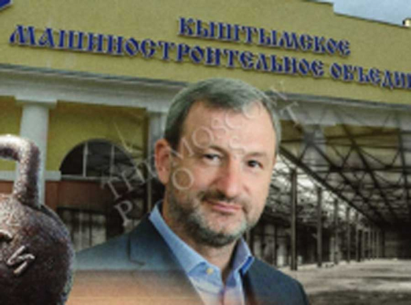 Горно-шахтная система Канцурова дала трещину: куда ушли деньги КМО