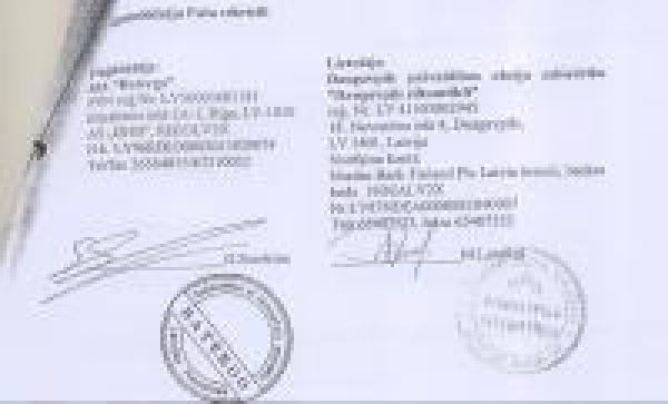 KNAB проводит обыск в Daugavpils siltumtīkli