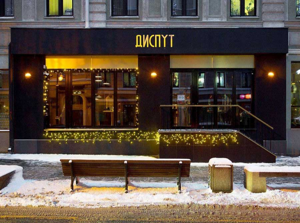 Disput, BMW X6 M и Cayenne Coupé: как Арсен Акопян легализует преступный капитал